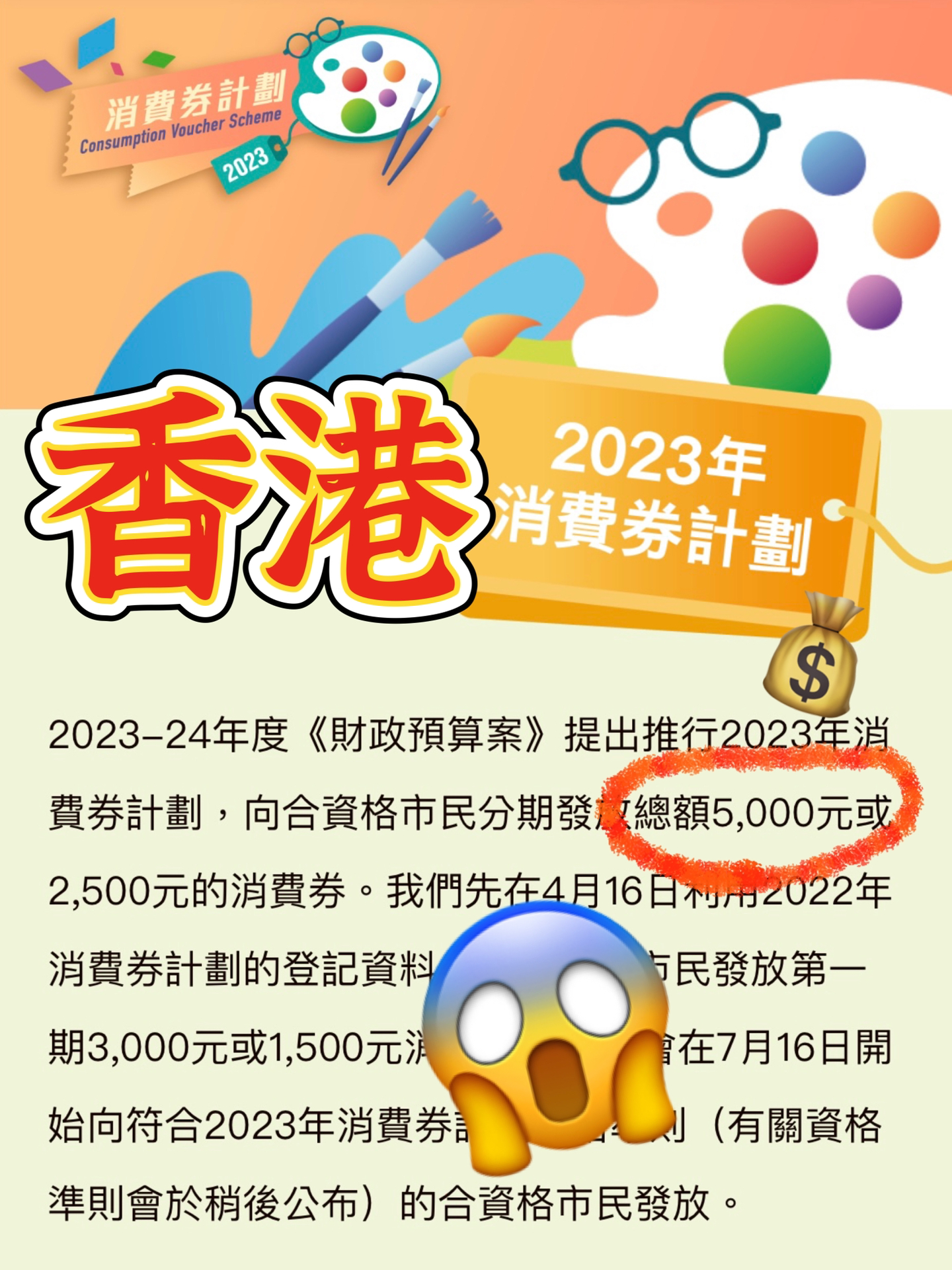 2024香港免费精准资料,实地数据评估策略_特别款60.858