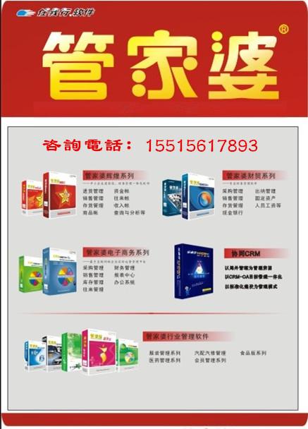 77777888精准管家婆免费,最新答案解释落实_5DM43.406