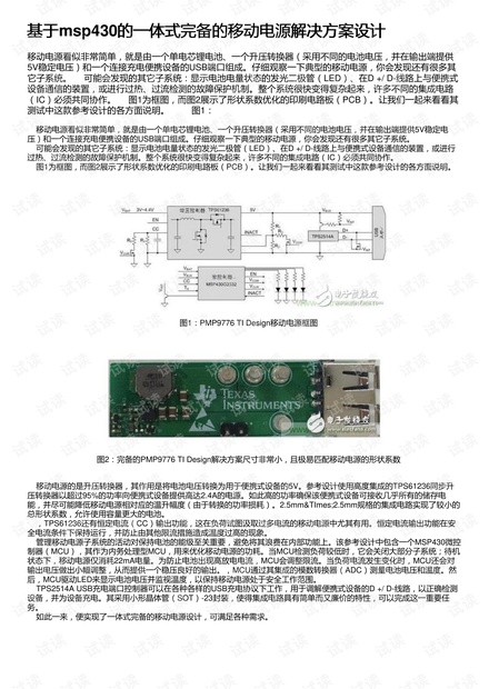 新澳天天开奖免费资料大全最新,迅捷解答方案设计_潮流版91.813