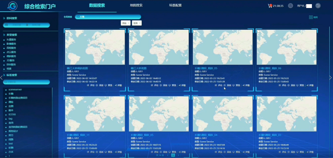 2024新奥资料免费精准109,高效实施设计策略_标准版82.492