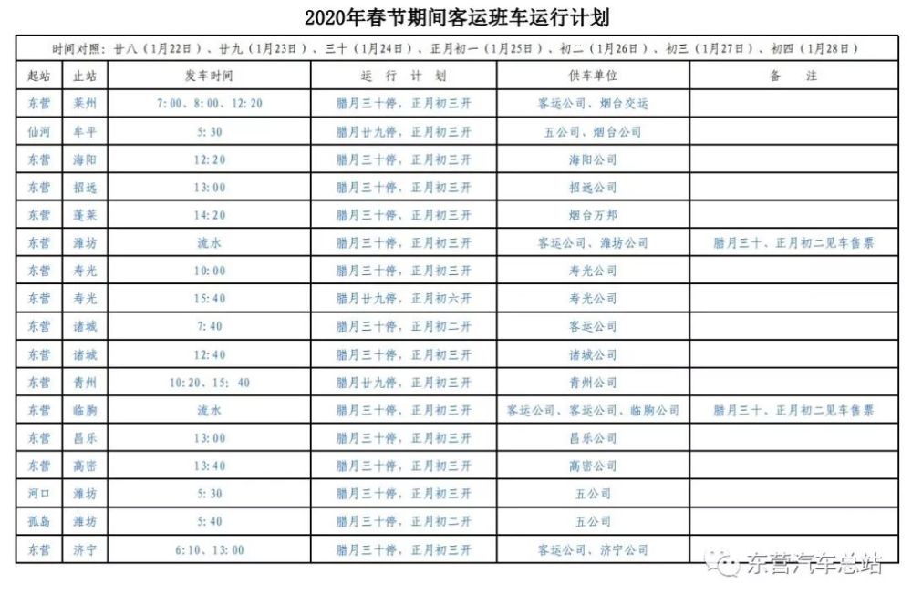 一码一肖100%精准的评论,数据引导计划执行_冒险款95.900