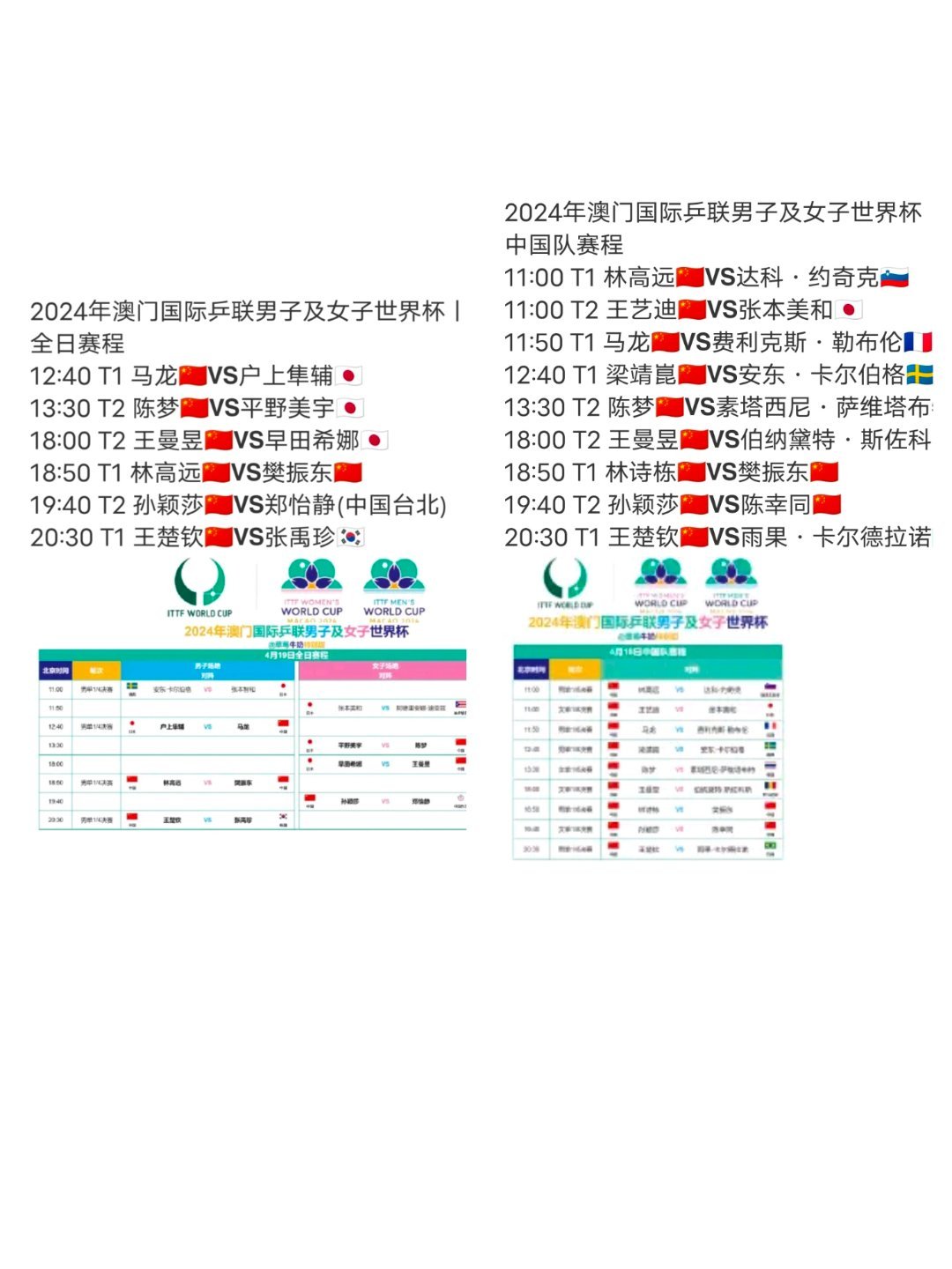 在忐忑悳年代丶怅惘浮云 第3页