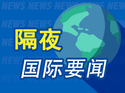 全球经济动态与金融市场深度解析，最新财经新闻综述