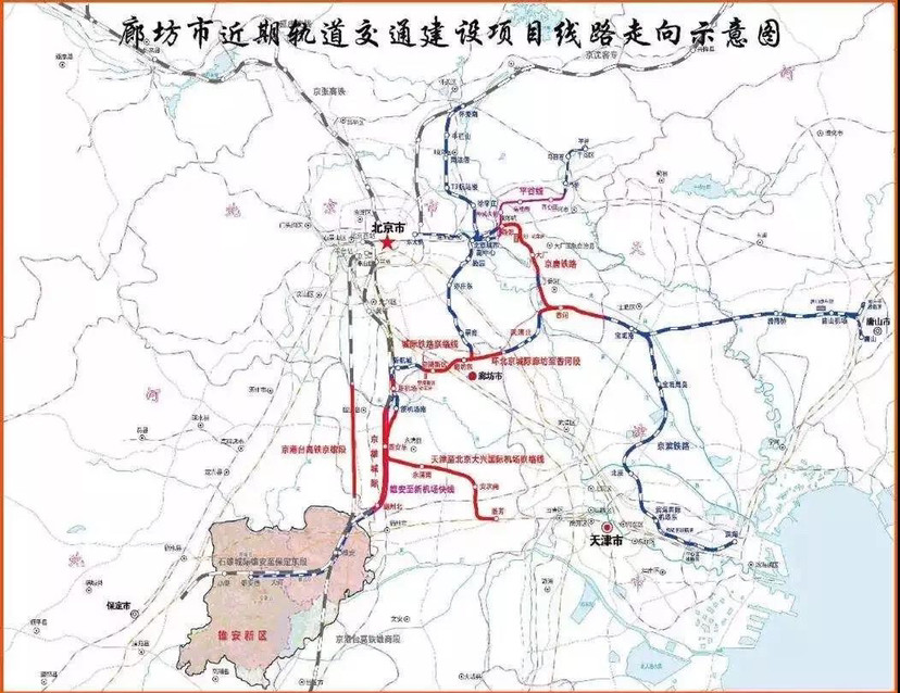 廊坊城际铁路最新动态，引领区域交通迈入新篇章