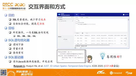 澳门特马今期开奖结果查询,实践数据解释定义_微型版13.42