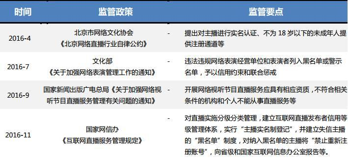 澳门六开奖结果2024开奖记录今晚直播视频,项目管理推进方案_WP版56.345