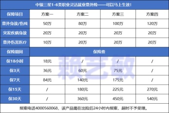 2024新澳最新开奖结果查询,涵盖广泛的说明方法_特供款80.536