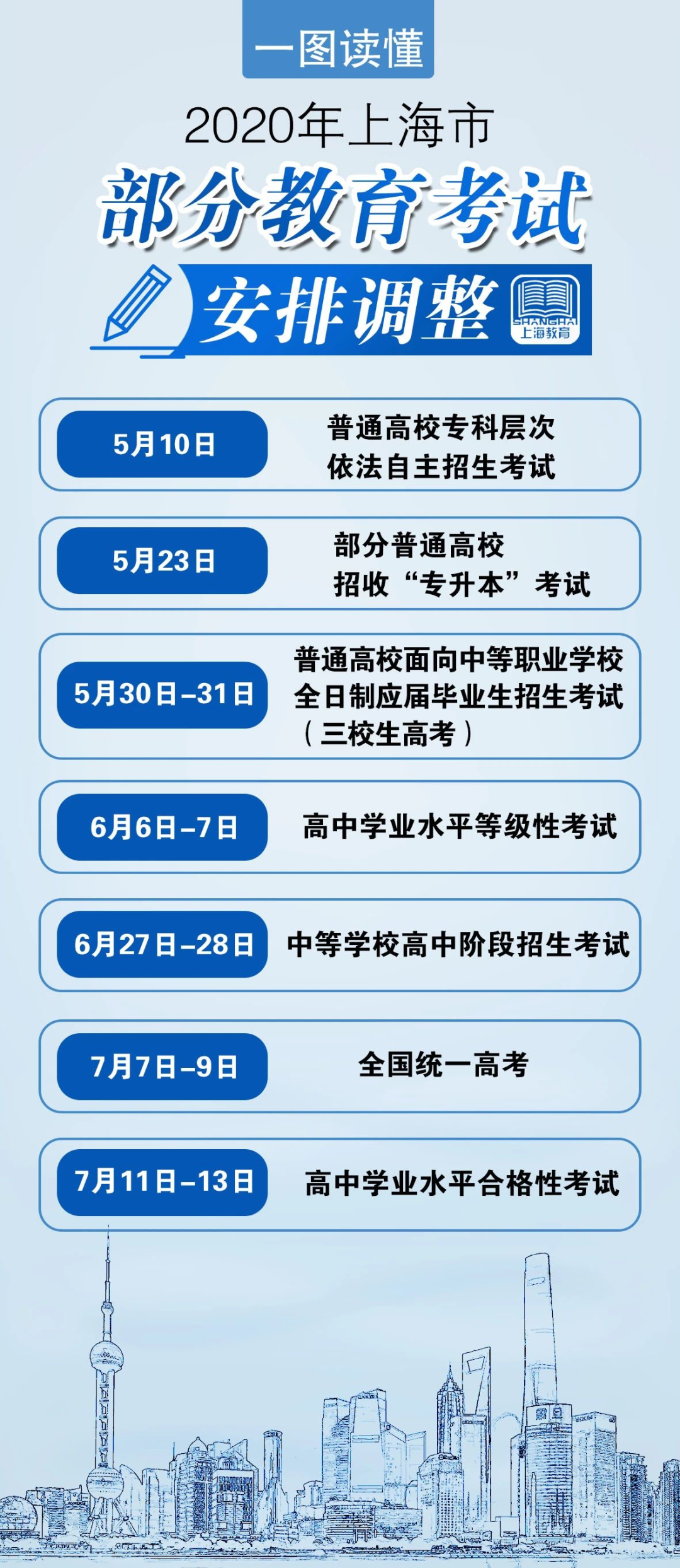 一2O24年11月25日-'330期澳门开结果,整体规划执行讲解_特别版65.634