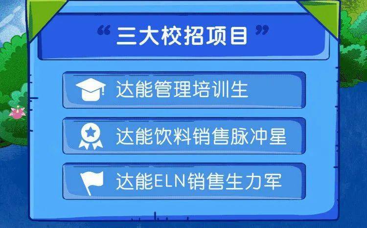 新奥门资料大全正版资料2024年免费下载,精细化执行设计_安卓版59.735