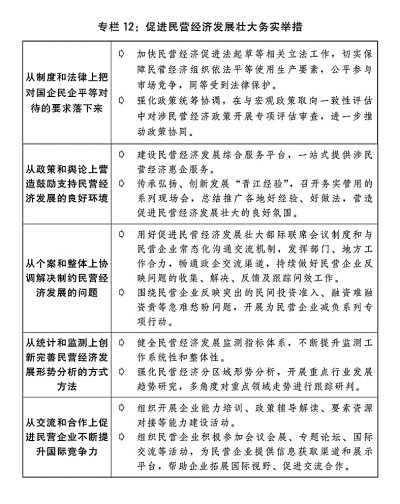 2024澳门六开彩免费精准大全,持续计划实施_社交版95.462