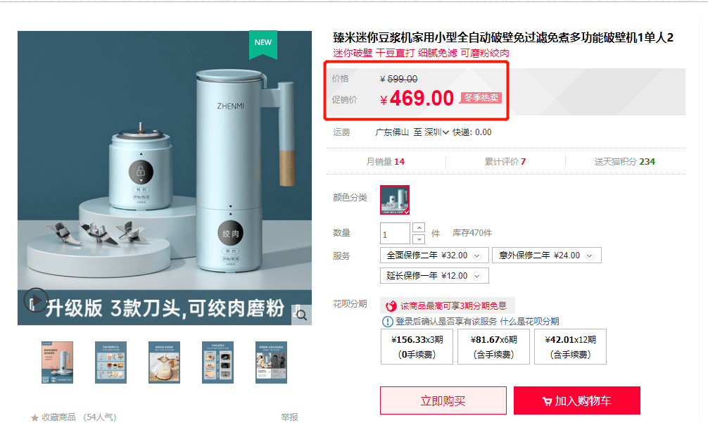 澳门王中王100%期期准,最新解答解析说明_uShop51.469