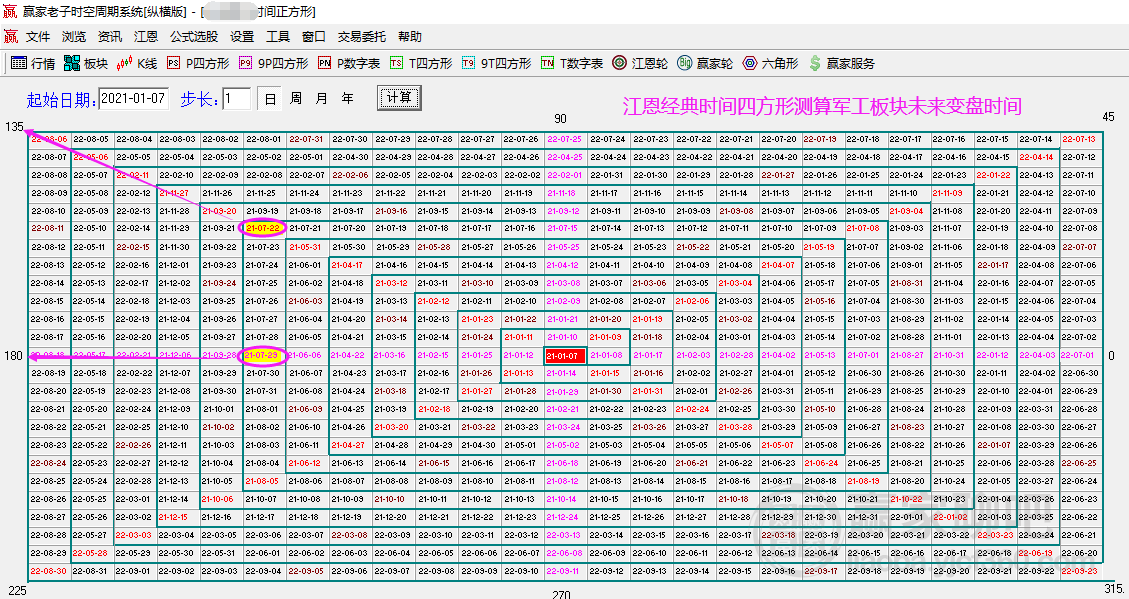 62827澳彩资料查询,最新研究解释定义_豪华款90.242