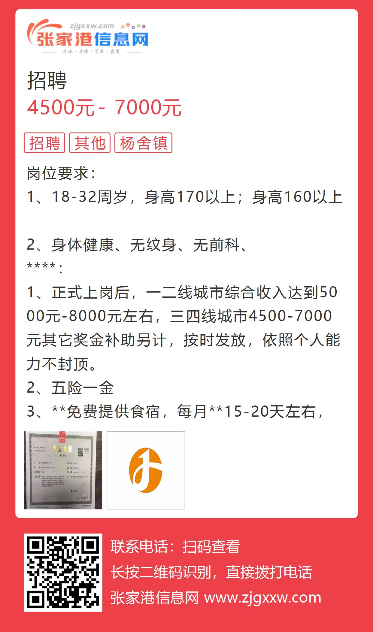 柯桥最新兼职招聘信息全解析