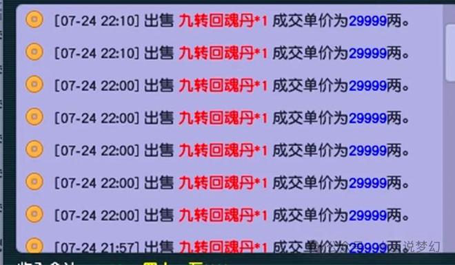 2024年新澳资料免费公开,广泛解析方法评估_手游版14.244