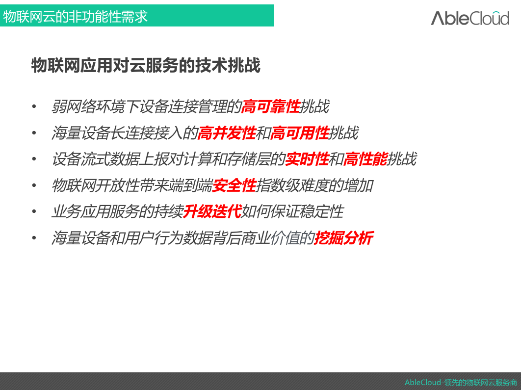 79456濠江论坛2024年147期资料,创造性方案解析_粉丝款80.715