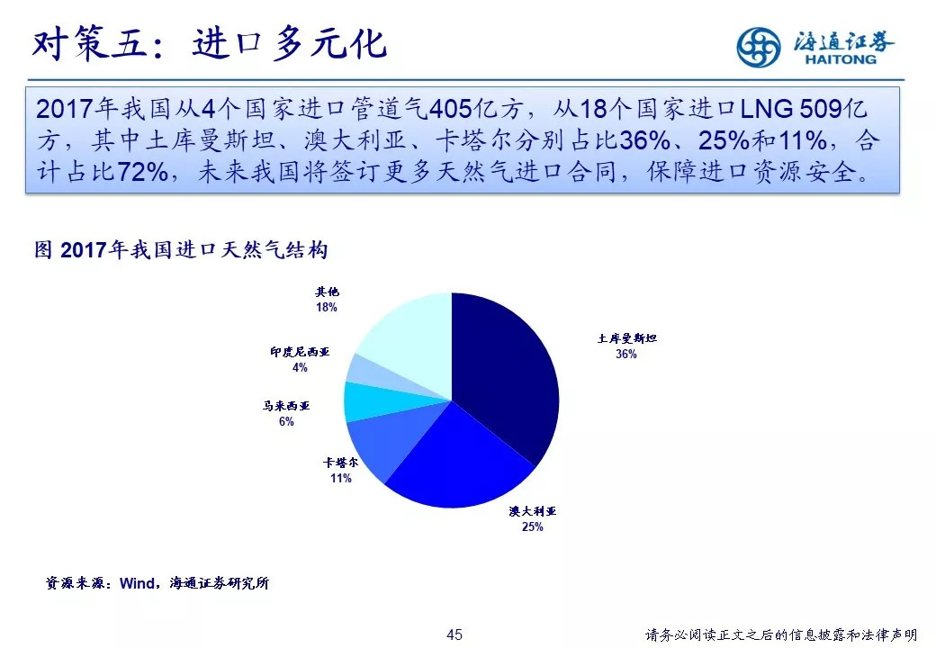 新奥长期免费资料大全,精细策略分析_粉丝款77.814