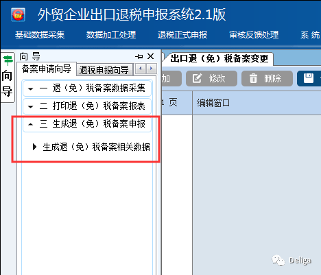 八百图库800百图库资料,全面数据应用实施_VR13.64