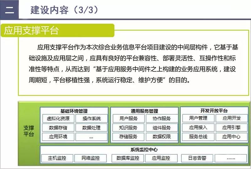 79456濠江论坛最新版本更新内容,数据引导计划设计_微型版34.457