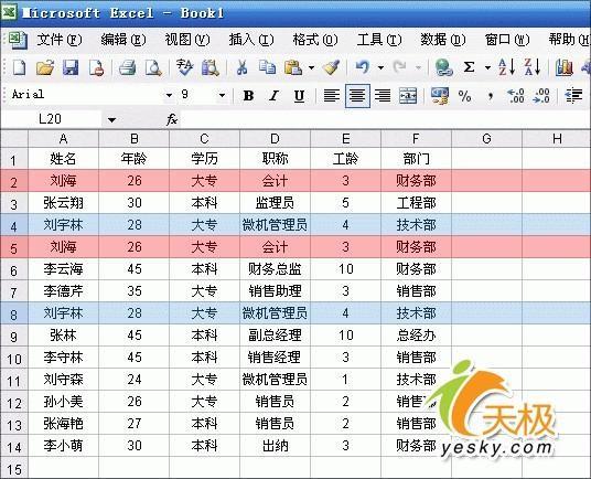 香港码开奖结果2024开奖记录,深入执行数据应用_终极版14.849