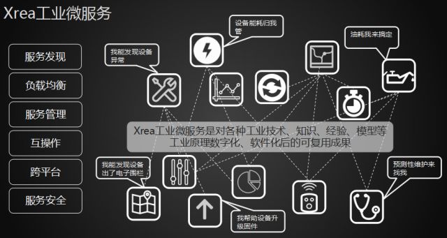 2024新奥免费资料,数据解析导向策略_至尊版41.463