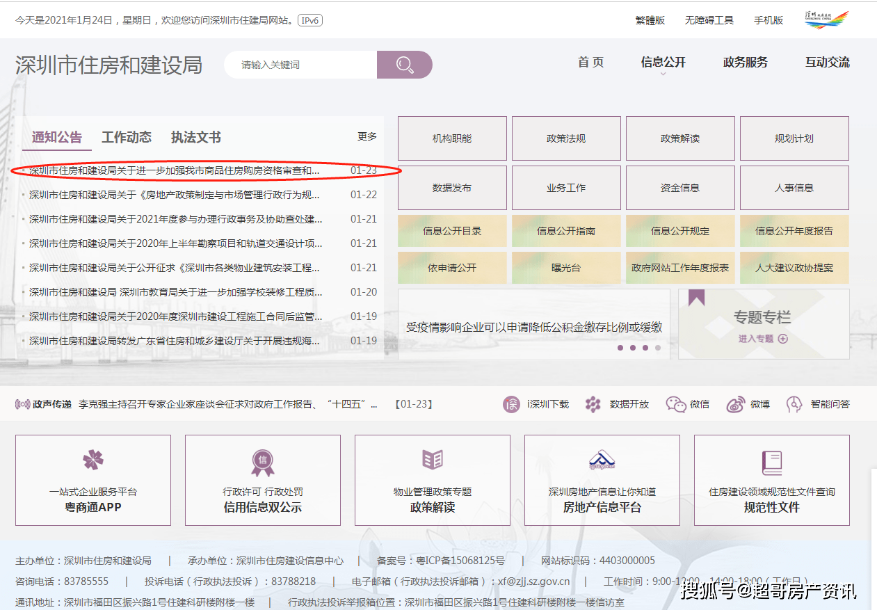 新澳门今晚开奖结果开奖记录查询,深入解析数据策略_4K15.673