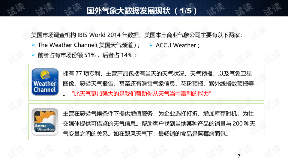 新澳门开奖结果+开奖记录 - 百度,实效性策略解析_Advance96.842