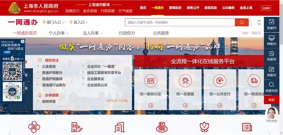 2024新澳门跑狗图今晚特,快捷解决方案_VIP41.390