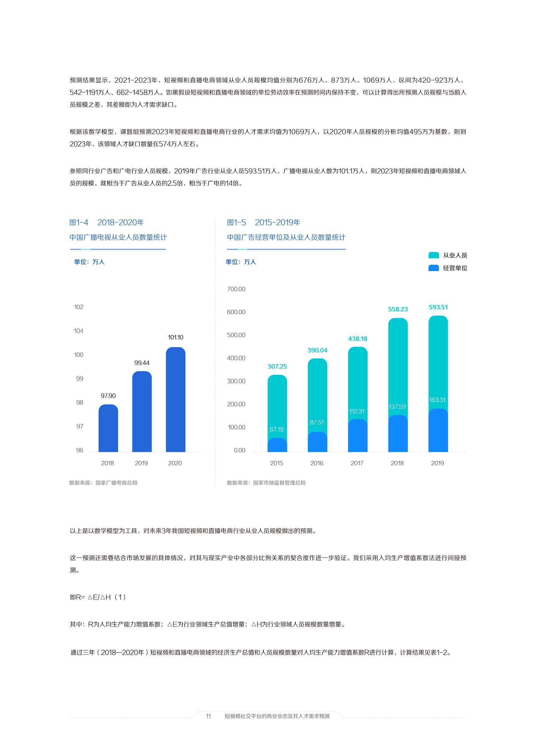 澳门六开奖结果2024开奖记录今晚直播视频,标准化程序评估_android74.839