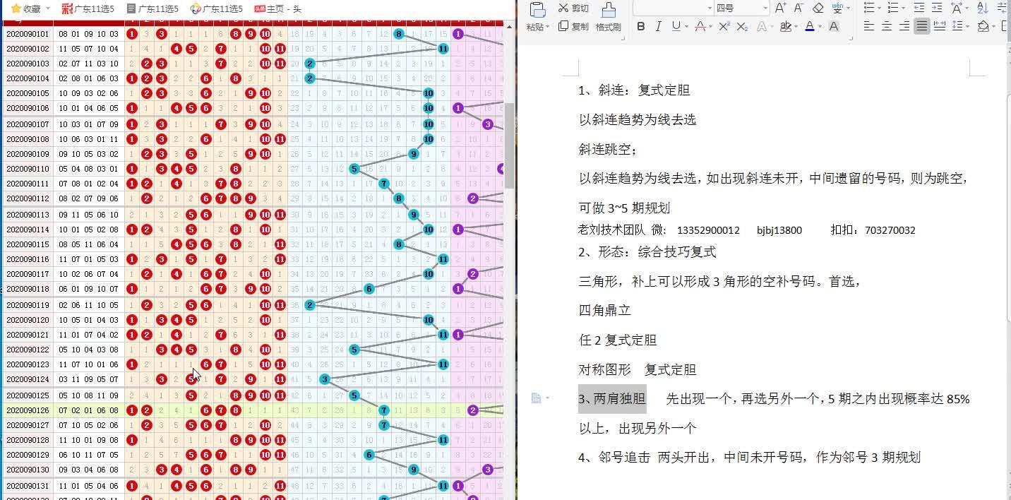 最准一肖一码一一子中特37b,数据驱动计划设计_进阶版12.841