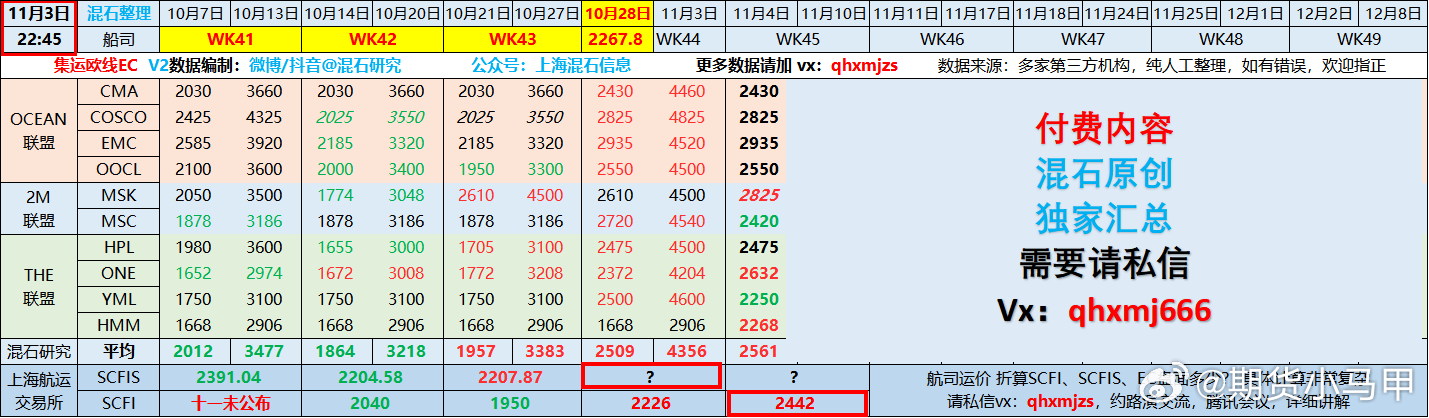 澳门天天开彩开奖结果,资源实施策略_C版46.47