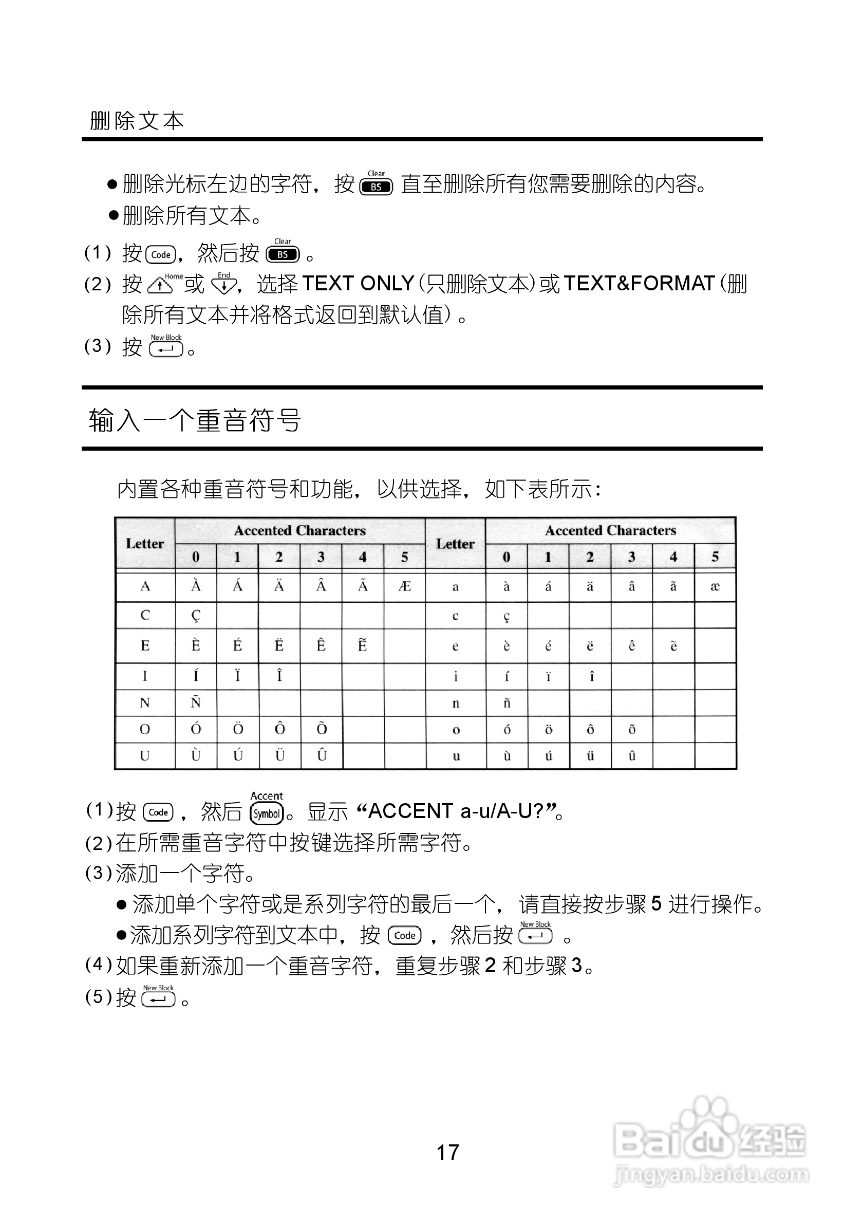 三肖必出三肖一特,定性评估说明_PT99.690