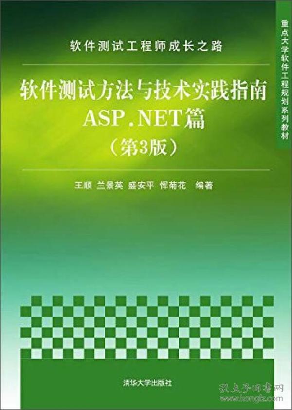 2024年12月6日 第60页