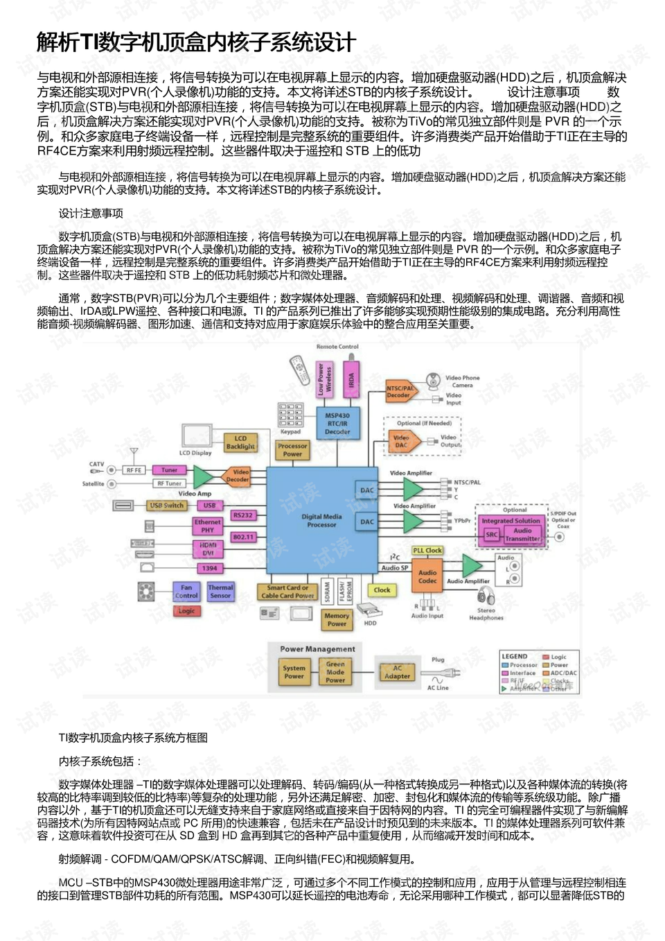 2024新奥精准正版资料,快速设计问题解析_LT15.283