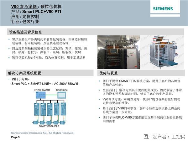 2024新奥精准资料免费大全,实践案例解析说明_网页款75.970