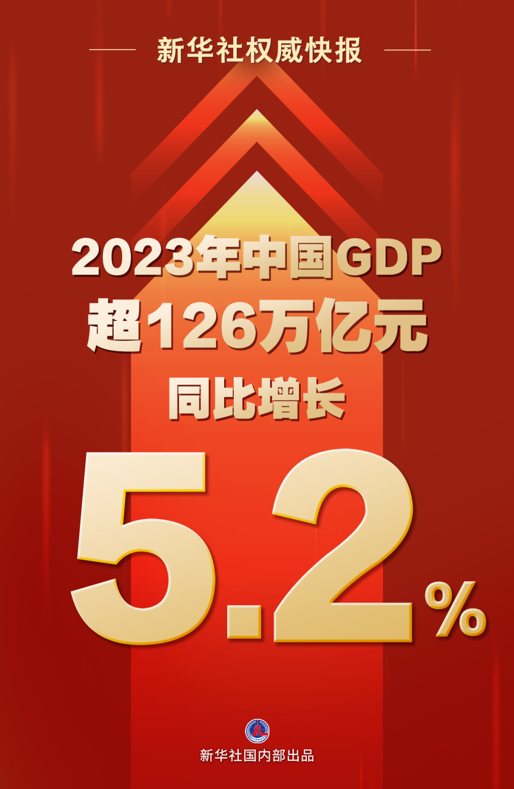 管家一码肖最最新2024,最新热门解答定义_入门版23.819