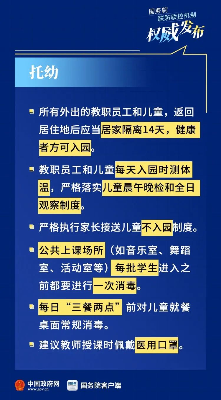 澳门正版资料大全免费歇后语,新兴技术推进策略_Holo54.881