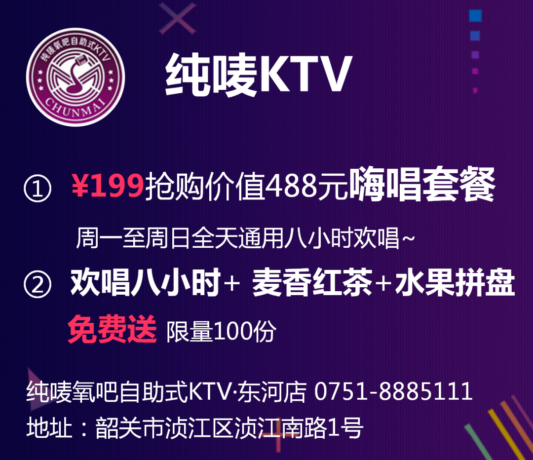 新澳门今晚必开一肖一特,前沿说明解析_豪华款14.810