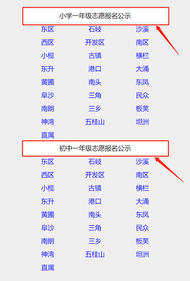 新澳门开奖结果+开奖号码,灵活设计操作方案_FT11.859