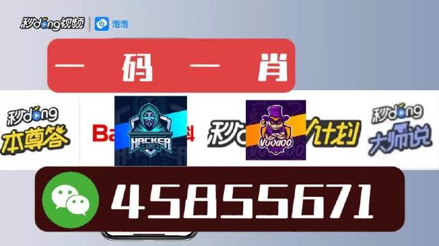 白小姐一肖一码开奖,精细分析解释定义_4K版79.847