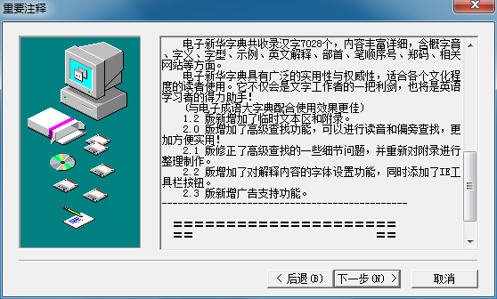 澳门三肖三码精准100%新华字典,专家评估说明_增强版69.201