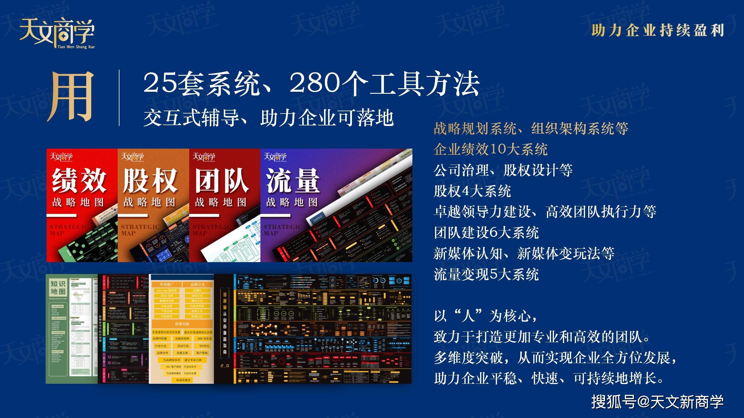 2024香港正版资料免费大全精准,实效设计解析策略_FHD版32.773