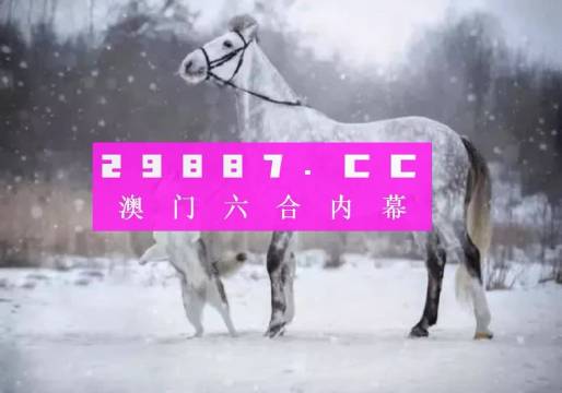 大三巴最准的一肖一码,最新正品解答定义_L版89.697