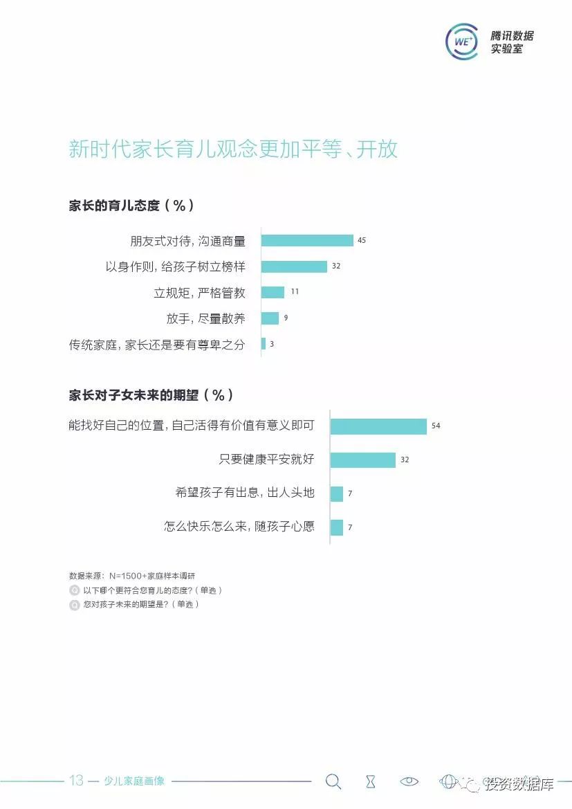 新澳门资料大全正版资料2024年免费下载,家野中特,决策资料解释定义_6DM44.409