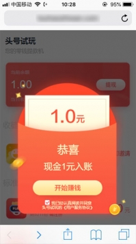 7777788888精准管家婆免费784123,全面说明解析_ios51.766