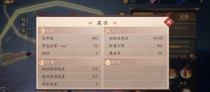 一码一肖100%的资料,高效解析说明_进阶版60.314