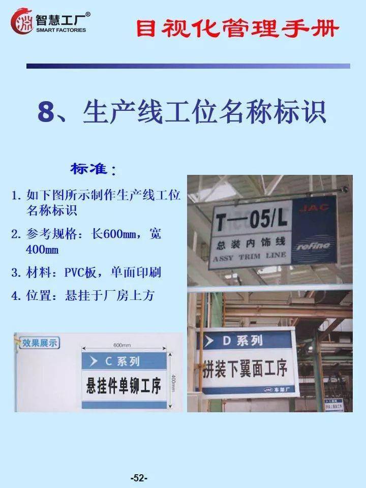 2024年正版资料免费大全视频,系统化推进策略探讨_经典款81.482