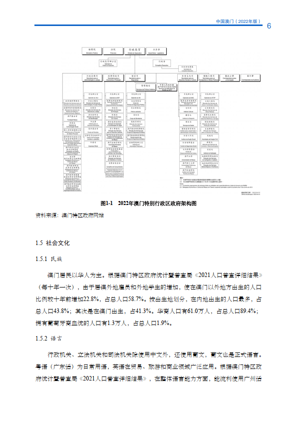 精准新澳门内部一码,标准化程序评估_策略版57.961