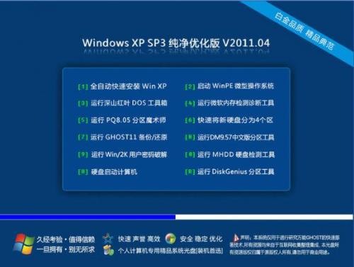 新澳门正版免费大全,深度调查解析说明_XP98.703