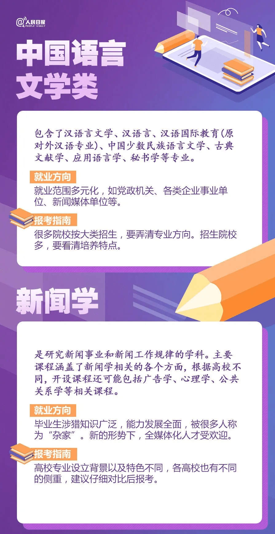 新奥天天免费资料大全正版优势,确保解释问题_UHD款41.879