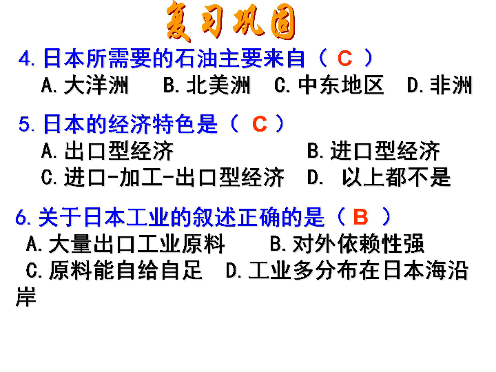 广东八二站资料,确保成语解释落实的问题_标准版29.774